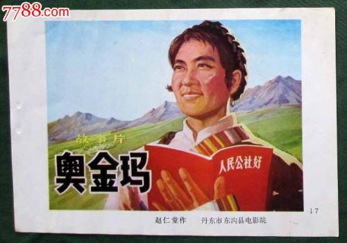 做个精仿神学联盟研究生院文凭毕业证